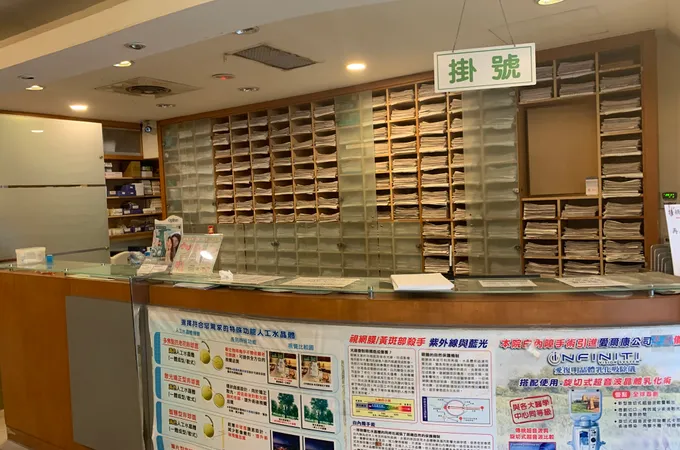 信光眼科診所 照片