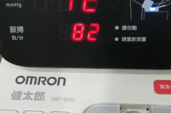 八斗子診所 照片