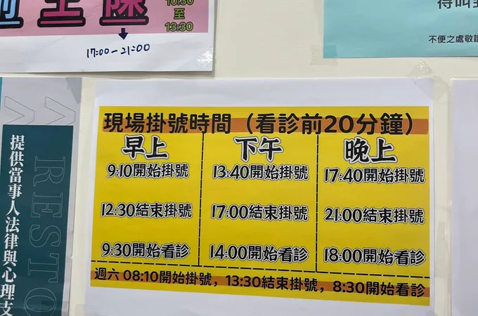 陳怡穎皮膚科診所 照片