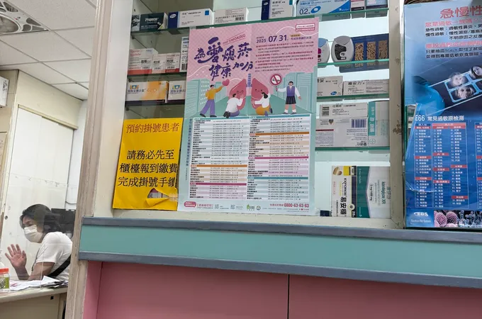 博群診所 照片 5