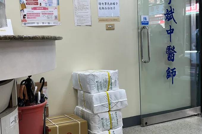 陳字斌中醫診所 照片