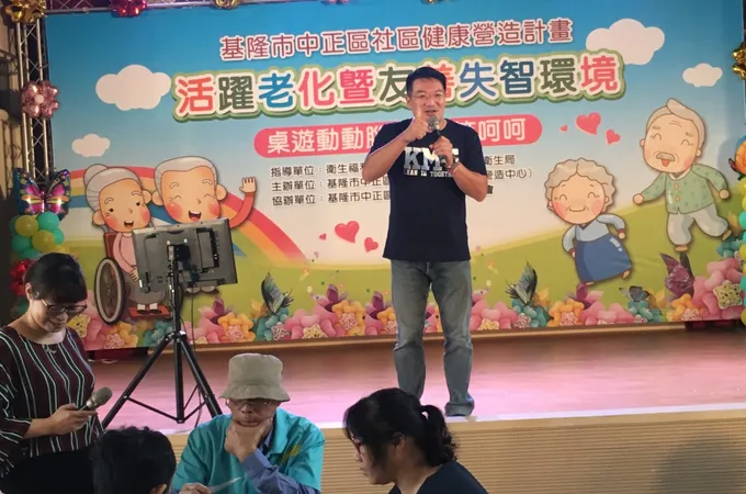 基隆市中正區衛生所 照片