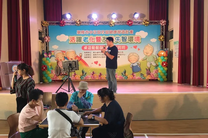 基隆市中正區衛生所 照片