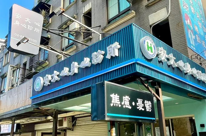 維德醫療社團法人基隆維德醫院 照片