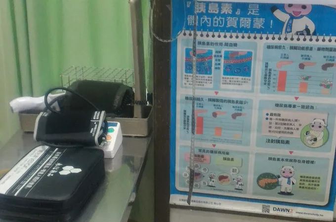 佑仁聯合診所 照片