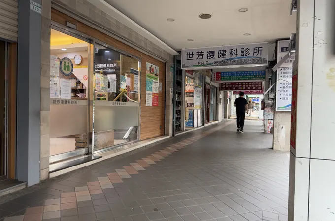 群健診所 照片