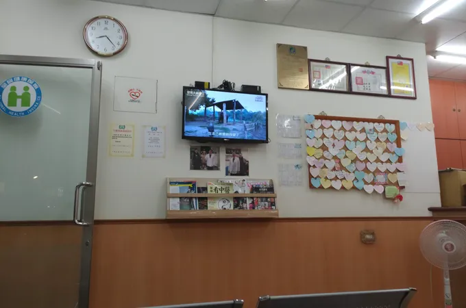 鈺峰中醫診所 照片 8
