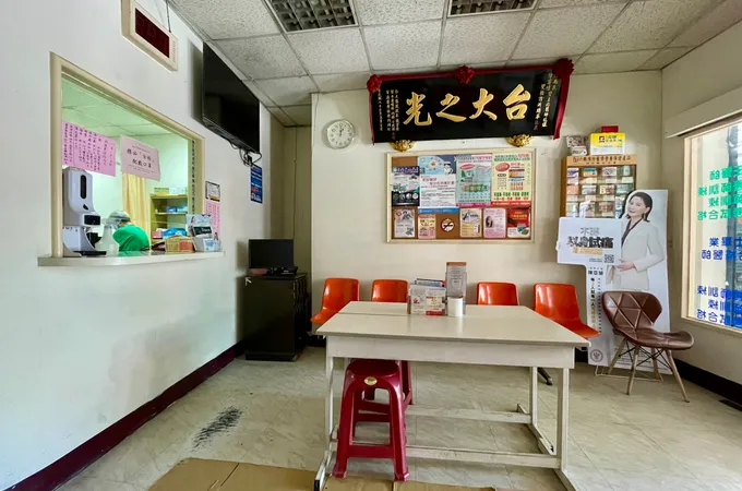 西華診所 照片
