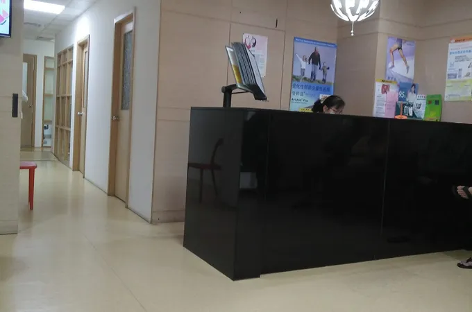 西華診所 照片