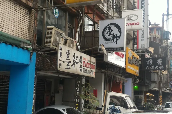 駱明德牙醫診所 照片 6