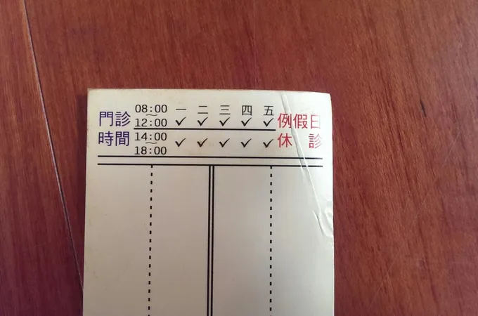 駱明德牙醫診所 照片 7