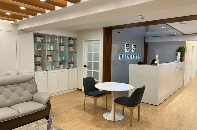 品漾診所 照片 3