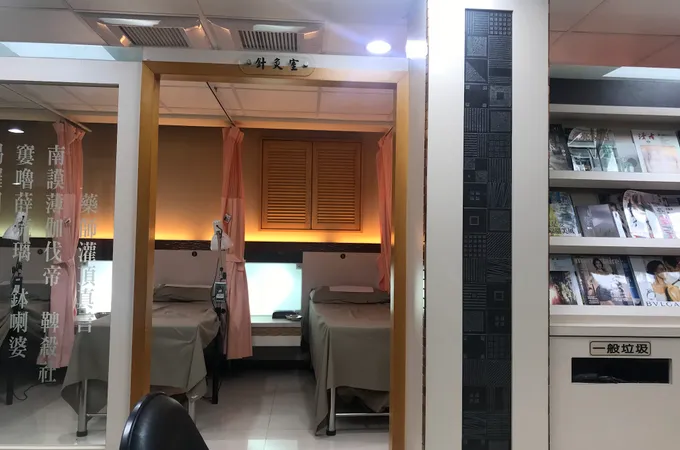 一元堂中醫診所 照片