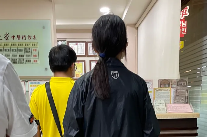一元堂中醫診所 照片