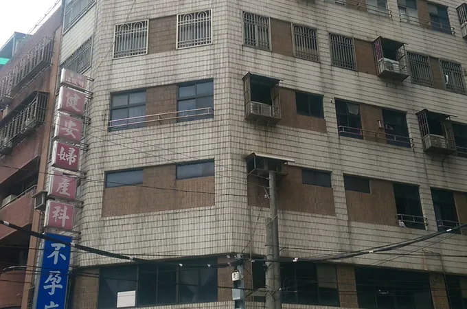 健安婦產科診所 照片