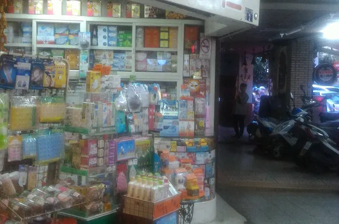 基隆市仁愛區衛生所 照片 4
