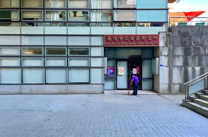 基隆市仁愛區衛生所 照片