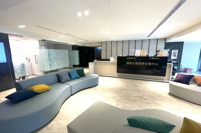基隆生基婦產科診所 照片
