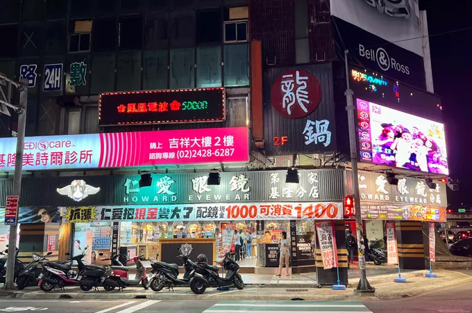 基隆美詩爾診所 照片