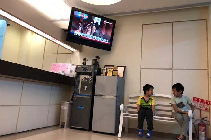 基隆平安診所 照片 2