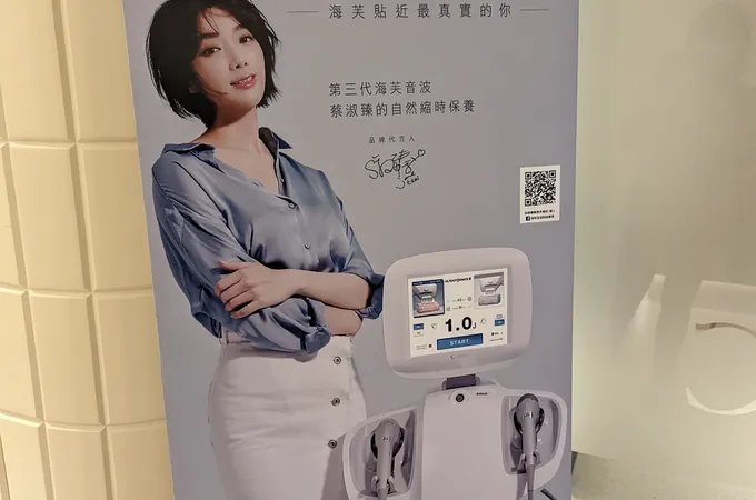 欣美診所 照片