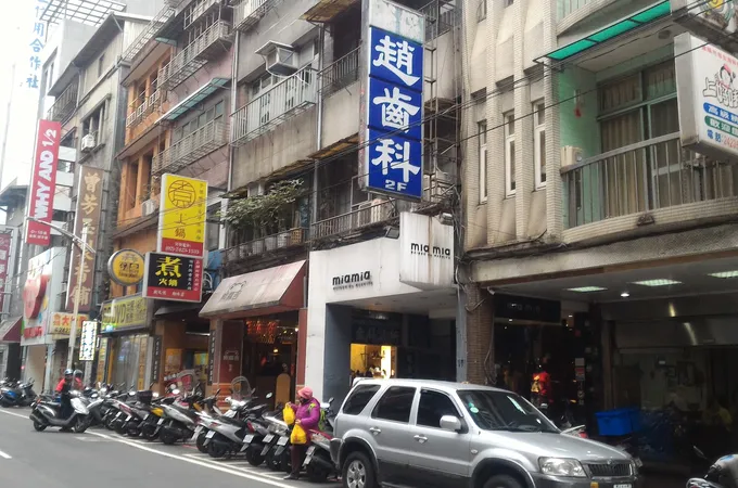 其筠牙醫診所 照片 2