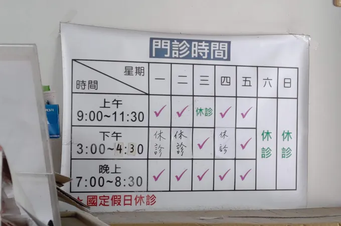 隆源牙科診所 照片