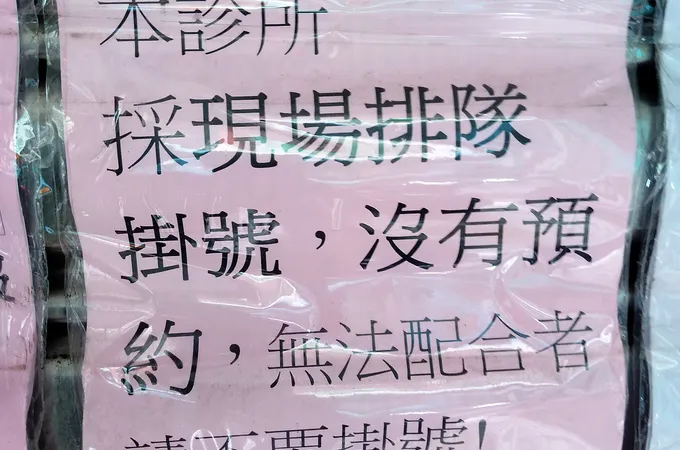 隆源牙科診所 照片