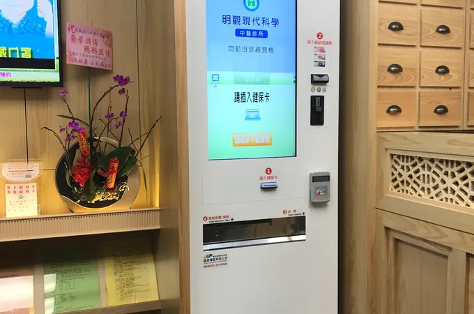 明觀現代科學中醫診所 照片