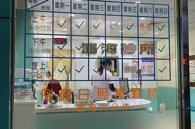 萬方診所 照片