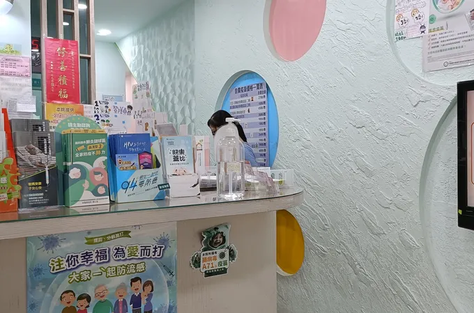 聖德診所 照片