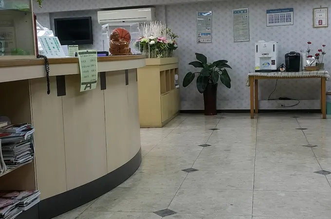 欣隆牙醫診所 照片