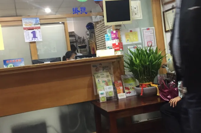 李偉華耳鼻喉科診所 照片