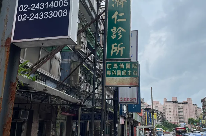 濟仁診所 照片 6