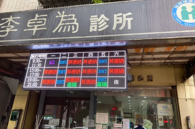 泓翔耳鼻喉科診所 照片 2