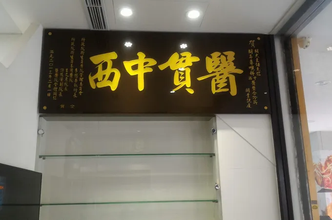 泓翔耳鼻喉科診所 照片 5