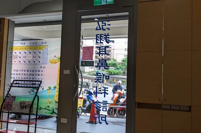 泓翔耳鼻喉科診所 照片 7