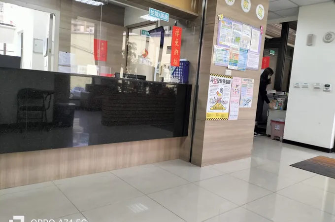 暘基醫院 照片