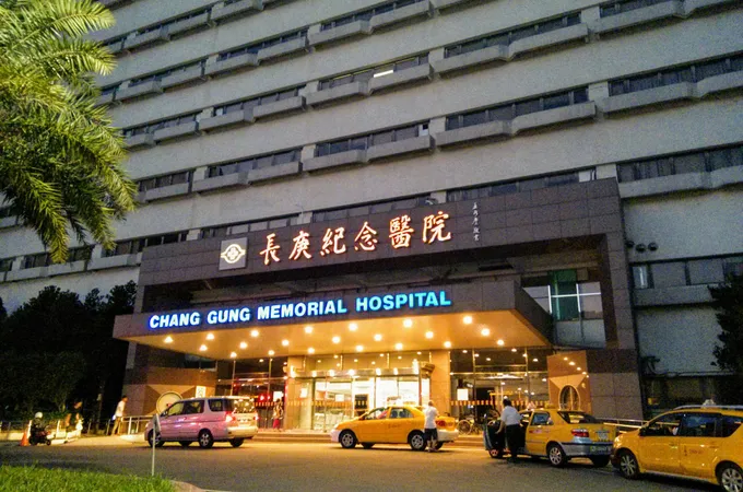 長庚醫療財團法人基隆長庚紀念醫院 照片 3
