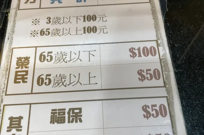 百會長庚診所 照片