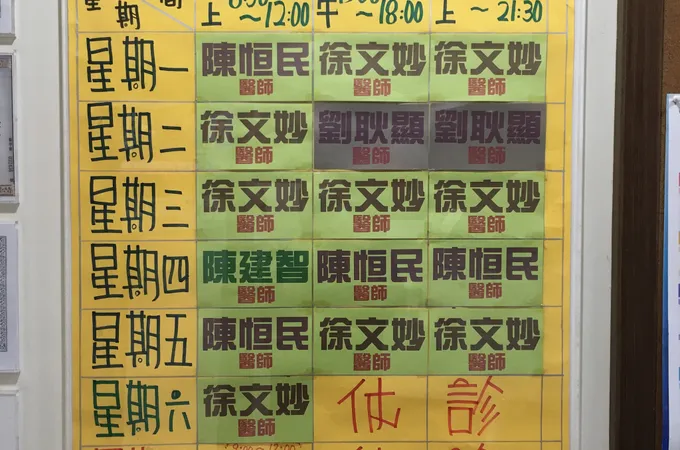 百會長庚診所 照片