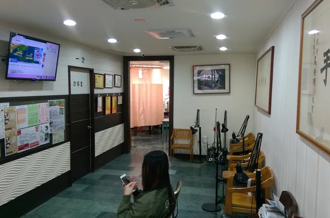 大德診所 照片 4