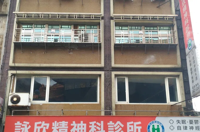 詠欣精神科診所 照片 3