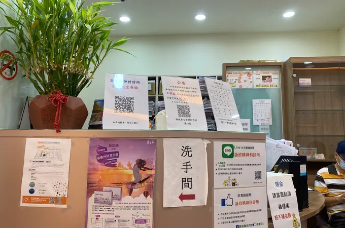 詠欣精神科診所 照片 5