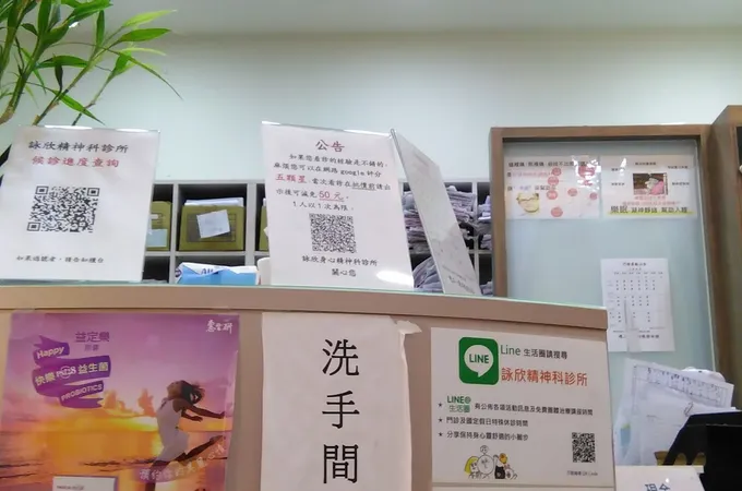 詠欣精神科診所 照片 7