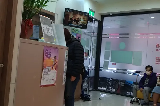 詠欣精神科診所 照片 8