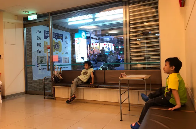 國泰家醫診所 照片 4