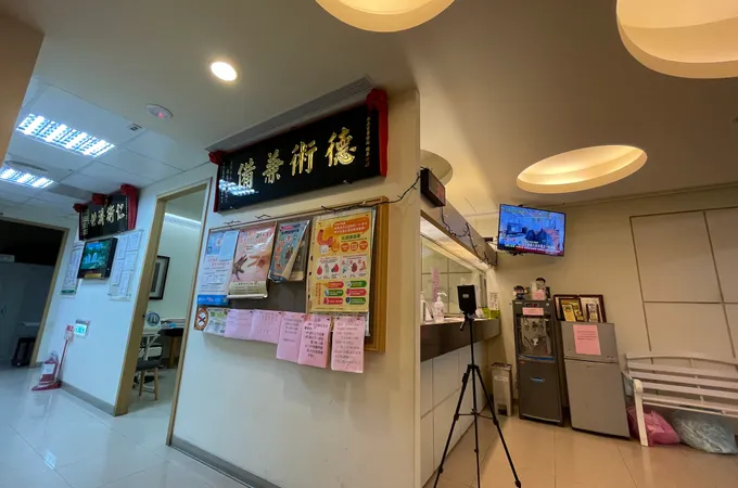 國泰家醫診所 照片 5