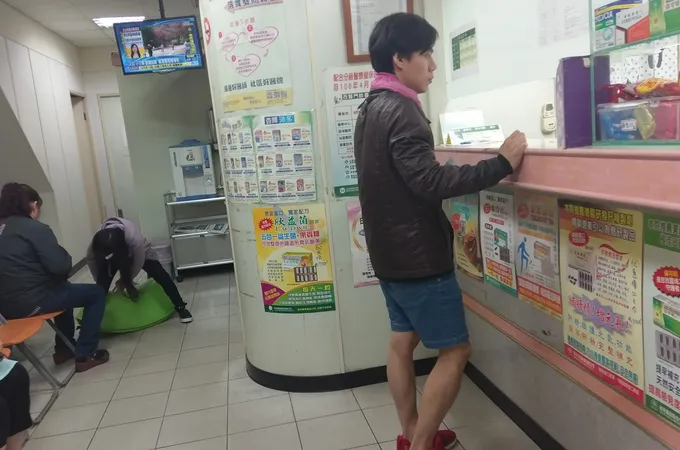 東信診所 照片