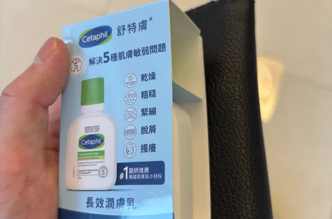林祺彬皮膚科診所 照片